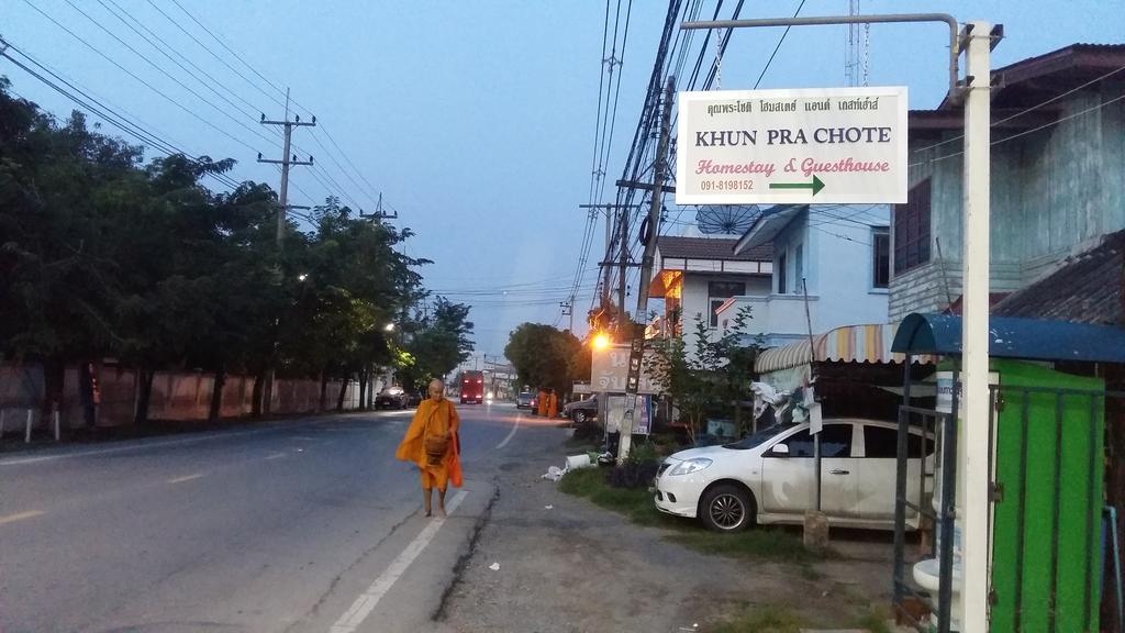 Khun Pra Chote Homestay & Guesthouse Phra Nakhon Si Ayutthaya Buitenkant foto