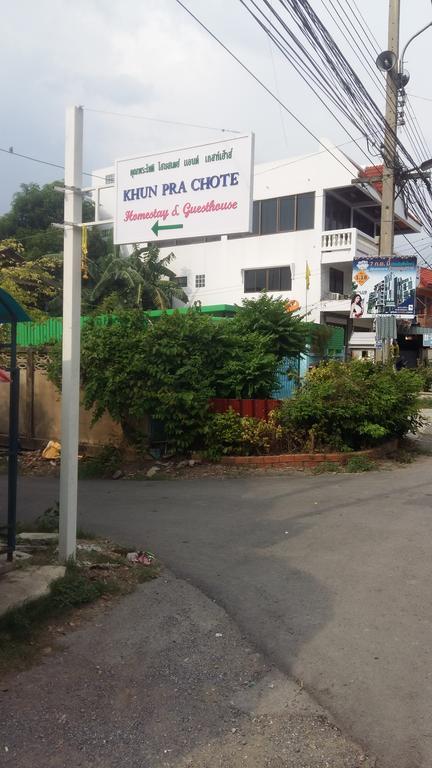 Khun Pra Chote Homestay & Guesthouse Phra Nakhon Si Ayutthaya Buitenkant foto